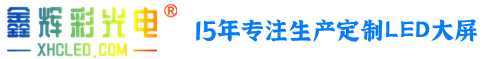 深圳市鑫辉彩光电技术有限公司