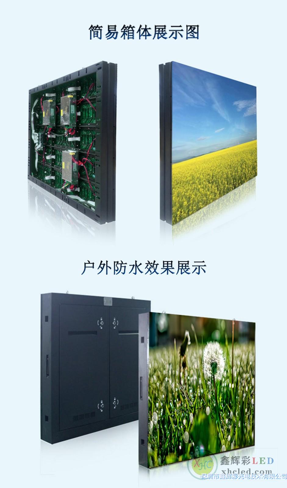 户外箱体展示图(2).jpg