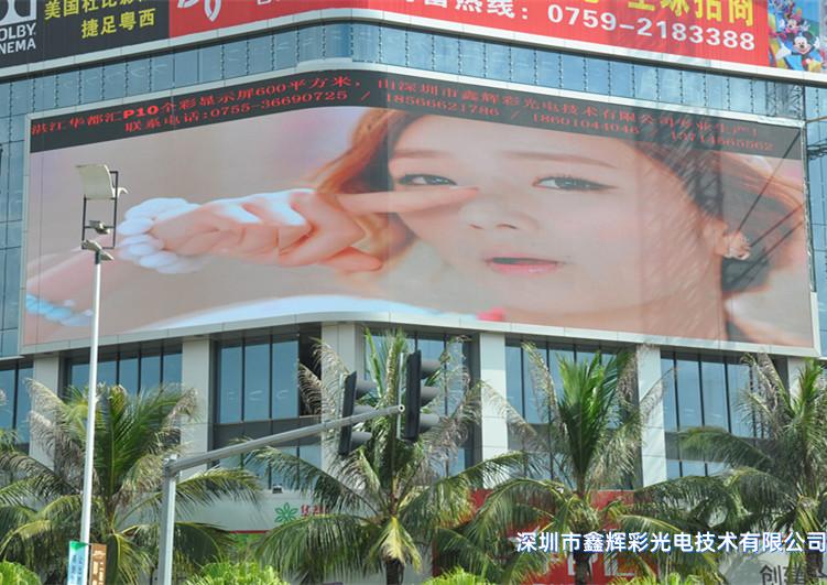 P10户外.jpg