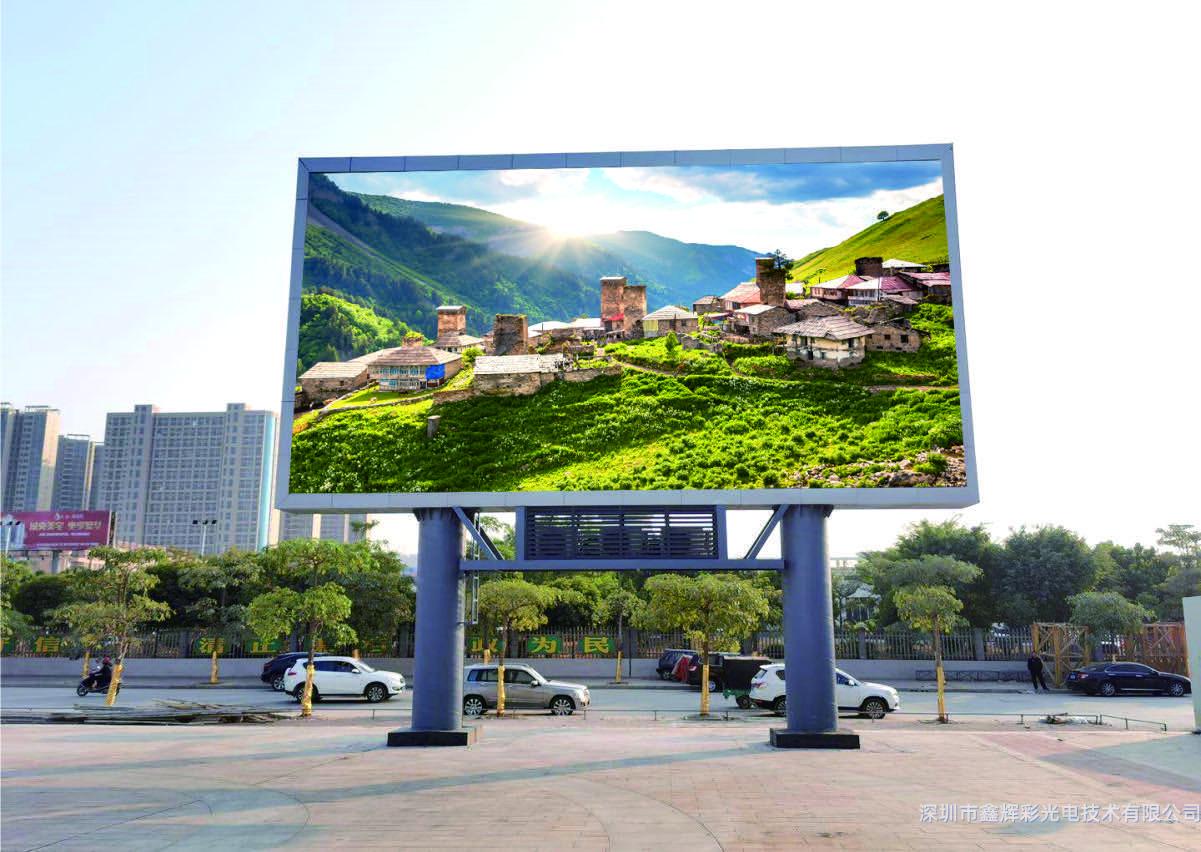 led户外显示屏多少钱.jpg